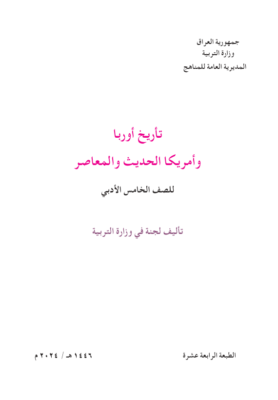 غلاف الكتاب